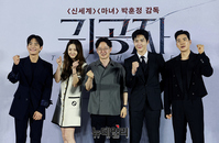 [포토] 박훈정 감독 영화 '귀공자' 내달 극장 개봉