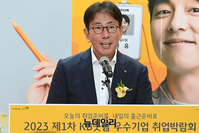 [포토] KB굿잡 취업박람회, 축사하는 이재근 은행장