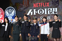 [포토] 넷플릭스 서바이벌 예능 '사이렌: 불의 섬' 30일 첫 공개