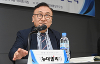 [포토] 국가안보통일연구원, 2023 춘계 학술세미나 개최
