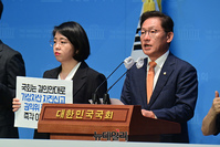 [포토] 가상자산 자진신고 및 전수조사 이행 촉구 기자회견