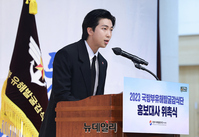 [포토] 방탄소년단 RM, 국방부 유해발굴감식단 홍보대사 위촉 
