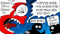 [윤서인의 뉴데툰] '우파의 아이콘' 윤서인, 5년 만에 뉴데일리 '컴백'