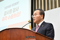 [포토] 의총서 발언하는 윤재옥 국민의힘 원내대표