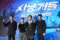 [포토] 넷플릭스 시리즈 '사냥개들'...9일 첫 공개