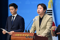 [포토] 타다금지법 폐기 촉구 기자회견