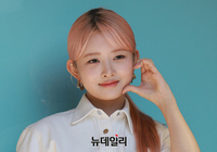 [포토] 아이브 레이, 깜찍한 볼하트