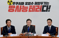 [포토] 최고위서 발언하는 이재명 민주당 대표