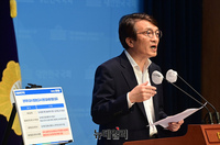 [포토] 권익위 관련 기자회견 갖는 김의겸 민주당 의원