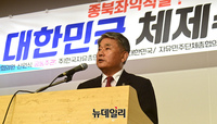 [포토] 대한민국 체제수호 시국대회
