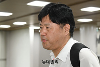 [포토] 공판 출석하는 김용 전 민주연구원 부원장