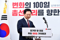 [포토] 입장하는 김기현 국민의힘 대표