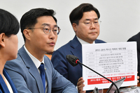 [포토] 발언하는 장경태 더불어민주당 의원