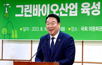 [포토] 그린바이오산업 육성 법제화 추진을 위한 정책토론회