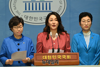 [포토] 후쿠시마 원전 오염수 반대성명 발표하는 이재정 의원