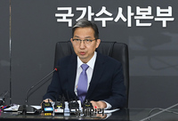 [포토] 국수본, 국고보조금 비리 전담팀 구성...'허위신청·부정수급' 척결
