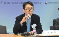 [포토] 외교안보연구소 '비확산·원자력 학술회의' 개최