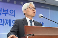 [포토] '비확산·원자력 학술회의'서 환영사 하는 이상현 한국핵정책학회장