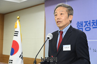 [포토] 기조연설 하는 김원수 전 유엔사무차장