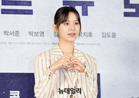 [포토] 박지후, 사슴같은 눈망울