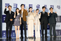 [포토] 영화 '콘크리트 유토피아' 8월 개봉