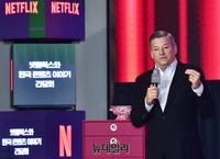 [포토] 방한한 '테드 서랜도스' 넷플릭스 CEO