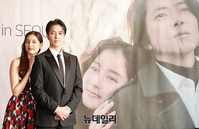 [포토] 야마시타 토모히사-아라키 유코, 영화 포스터 처럼