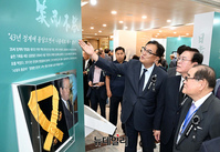 [포토] 김종필 기증 기록물 둘러보는 참석자들