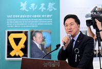 [포토] 축사하는 김기현 국민의힘 대표