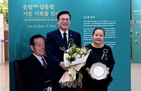 [포토] 감사패 전달하는 정우택 국회 부의장