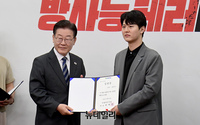 [포토] 최민석 청년대변인 임명장 수여하는 이재명 대표