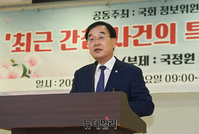 [포토] 격려사 하는 이재원 한변 회장