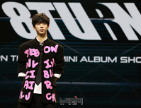 [포토] 에잇턴 해민 "엑셀로 컴백했어요"