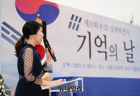 [포토] 6·25전쟁납북인사가족협의회, 제10회 기억의날 행사 개최