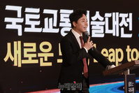 [포토] 국토교통 기술대전 개막식 사회 맡은 이성배 아나운서