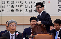 [포토] 이석하는 한동훈 법무부 장관