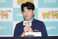 [포토] 신규 예능 '몸쓸것들' 황교순 PD