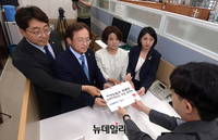 [포토] 야4당 이태원 특별법 신속처리안건 지정 요구서 제출