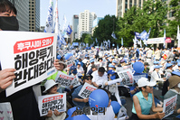 [포토] 4차선 가득채운 후쿠시마 오염수 해양투기 규탄 범국민대회