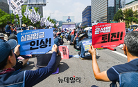 [포토] '尹정권 퇴진' 총파업·대규모 집회 돌입하는 민노총