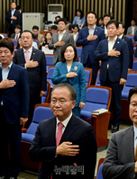 [포토] 국민의례 하는 국민의힘 의원들
