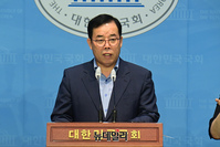 [포토] 네이버 관련 기자회견 하는 박성중 국민의힘 의원