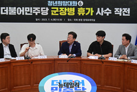 [포토] 참석자들과 대화 나누는 이재명 더불어민주당 대표