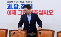 [포토] 최고위 입장하는 김기현 국민의힘 대표