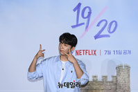 [포토] 정세운 '난 자유로워'