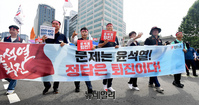[포토] 행진하는 민노총
