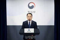 [포토] 2023 북한인권보고서 영문판 소개하는 구병삼 통일부 대변인