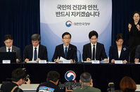 [포토] 정부, 후쿠시마 원전 오염수 방류 정부 입장 발표