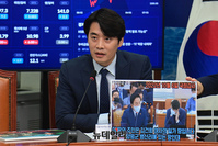 [포토] 한준호 "원희룡 장관 국민들에게 거짓"