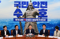 [포토] 모두발언 하는 이재명 더불어민주당 대표